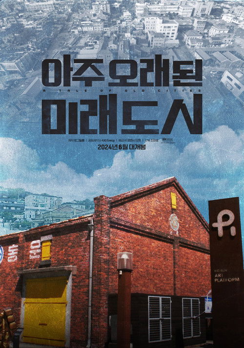 A Tale of Old Cities (2024) poster