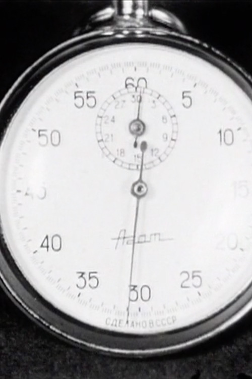 Permanent Measurement of Time (1970) poster