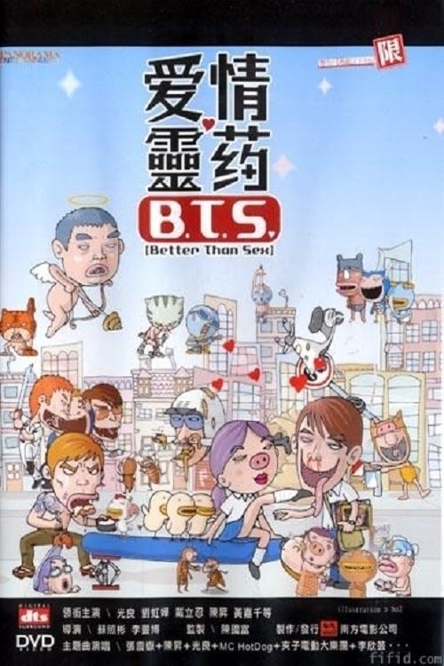B.T.S. (Better Than Sex) (2002) poster