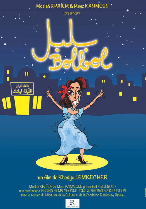 Bolbol (2018) poster