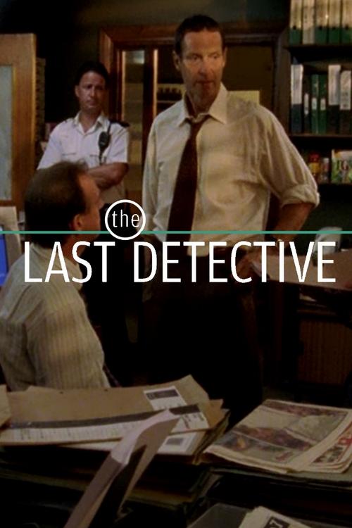 Christine (2004) poster