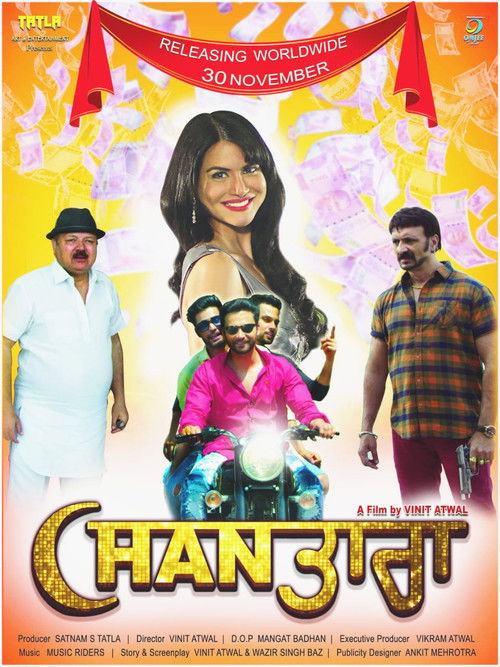 Chan Tara (2018) poster