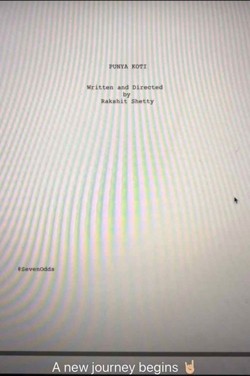 Punya Koti poster