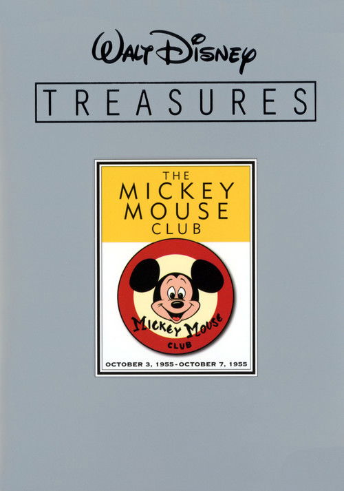 Walt Disney Treasures | The Mickey Mouse Club (2004) poster