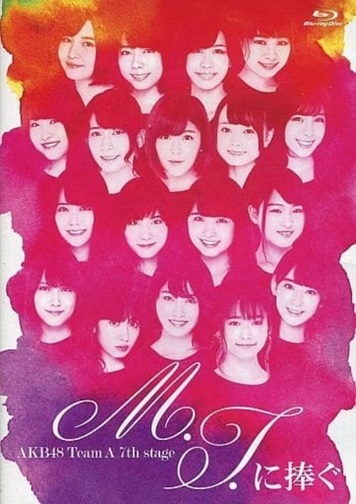 Team A 7th Stage "M.T. ni Sasagu" (2017) poster