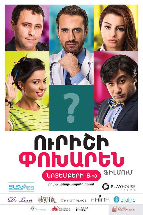 Instead Of Someone (2014) poster