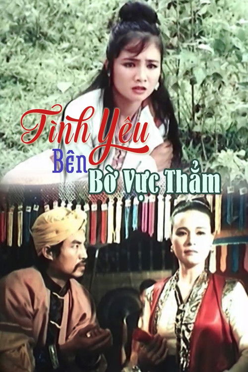 Tình Yêu Bên Bờ Vực Thẳm (1992) poster
