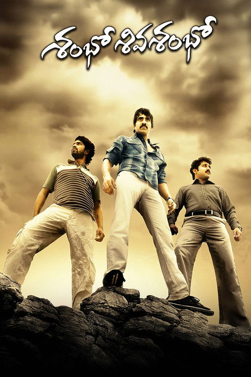 Shambo Shiva Shambo (2010) poster