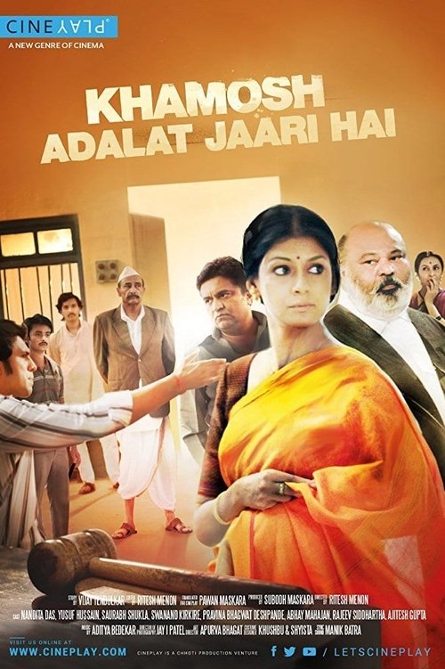 Khamosh Adalat Jaari Hai (2017) poster