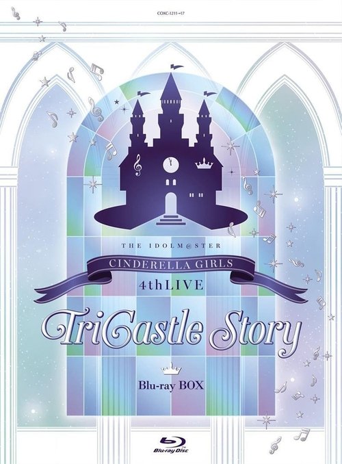 THE IDOLM@STER CINDERELLA GIRLS 4thLIVE TriCastle Story ─Brand new Castle─ (2017) poster