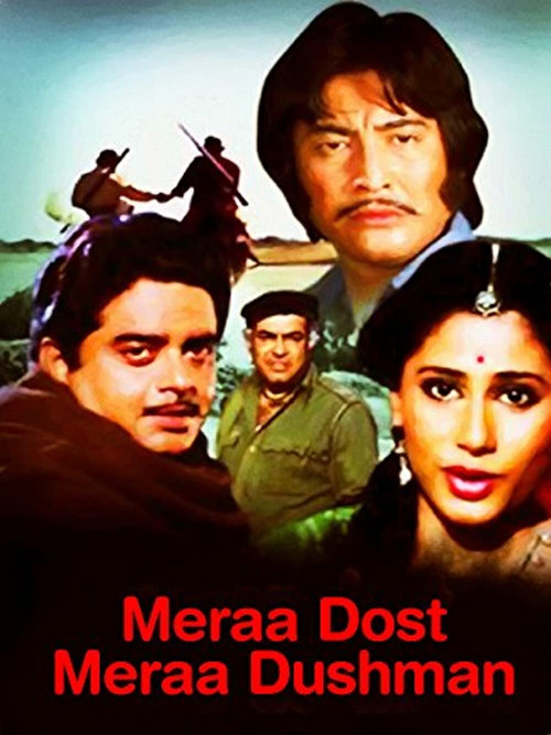 Meraa Dost Meraa Dushman (1984) poster
