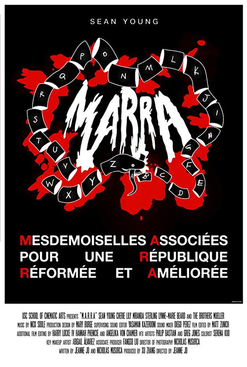 M.A.R.R.A (2014) poster