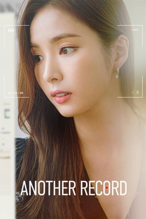 Another Record (2021) poster