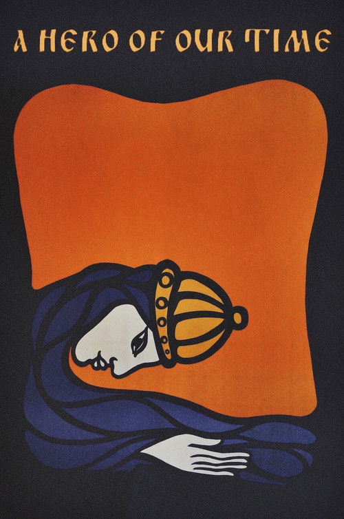 A Hero of Our Time (1967) poster
