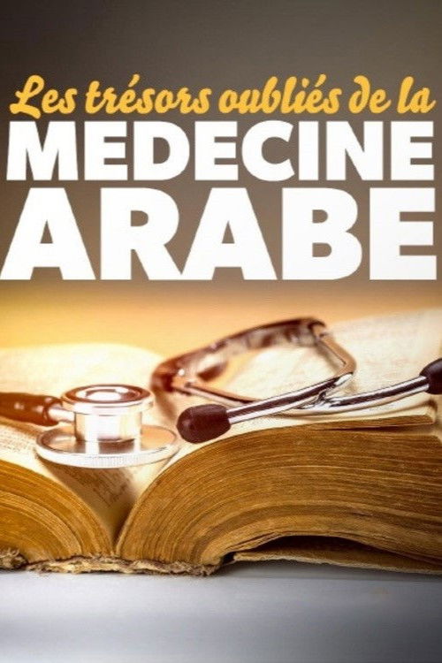 Les trésors oubliés de la médecine arabe (2026) poster