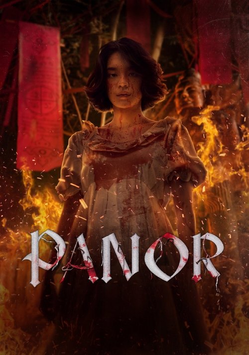 Panor (2025) poster
