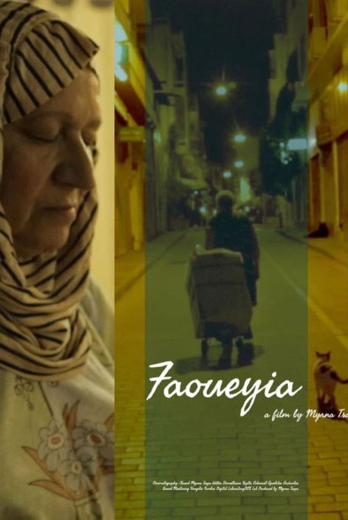 Faoueyia (2017) poster