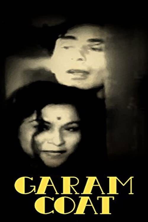 Garam Coat (1955) poster