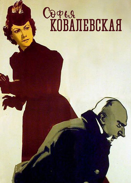 Sofia Kovalevskaya (1986) poster