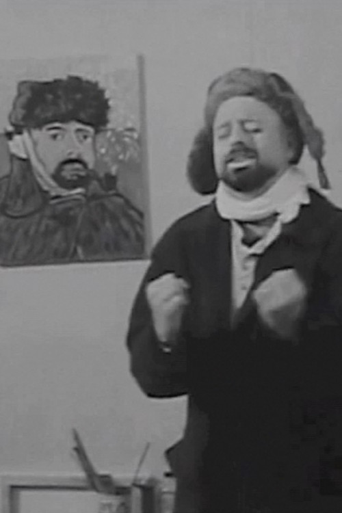 Age Old Story (2008) poster