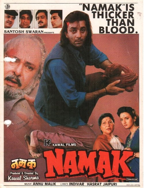 Namak (1996) poster