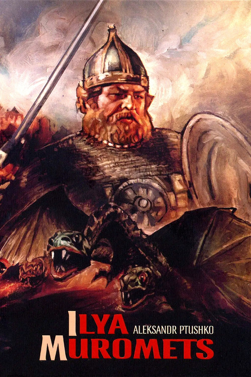 Илья Муромец (1956) poster