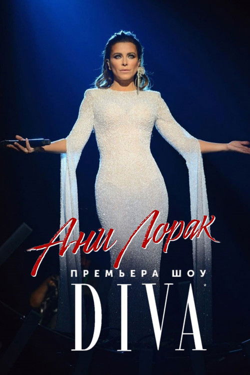 Ани Лорак - DIVA (2019) poster