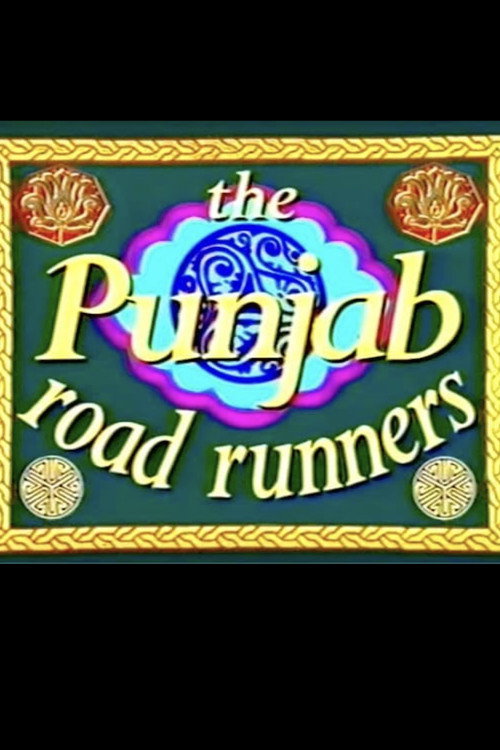 The Punjab Road Runners (1994) poster