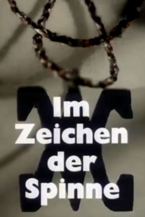 Im Zeichen der Spinne (1983) poster