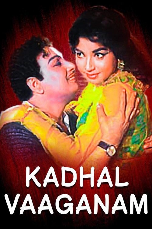 Kadhal Vaaganam (1968) poster