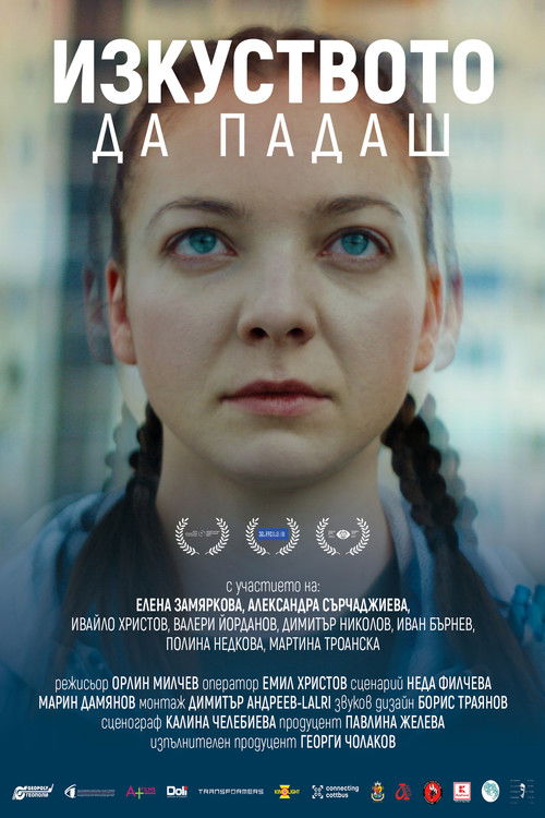 The Art of Falling (2022) poster