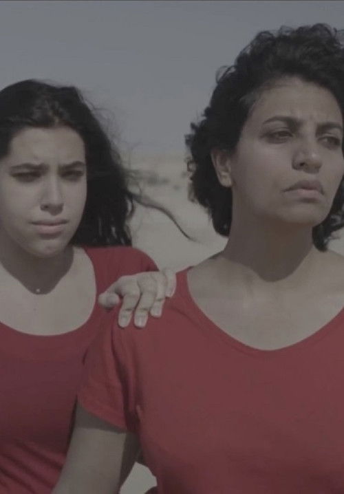 Rite of Passage (2017) poster