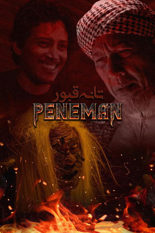 Tanah Kubur: Peneman (2021) poster