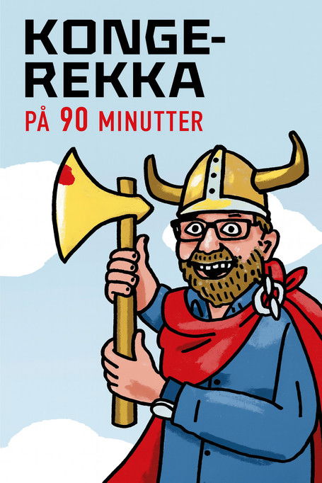 Kongerekka på 90 minutter (2023) poster