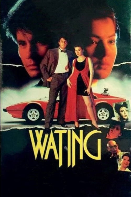 Wating (1994) poster