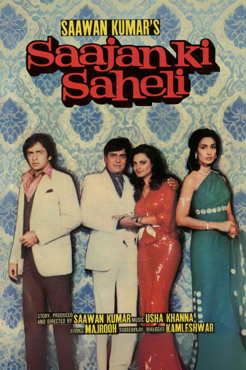 Saajan Ki Saheli (1981) poster