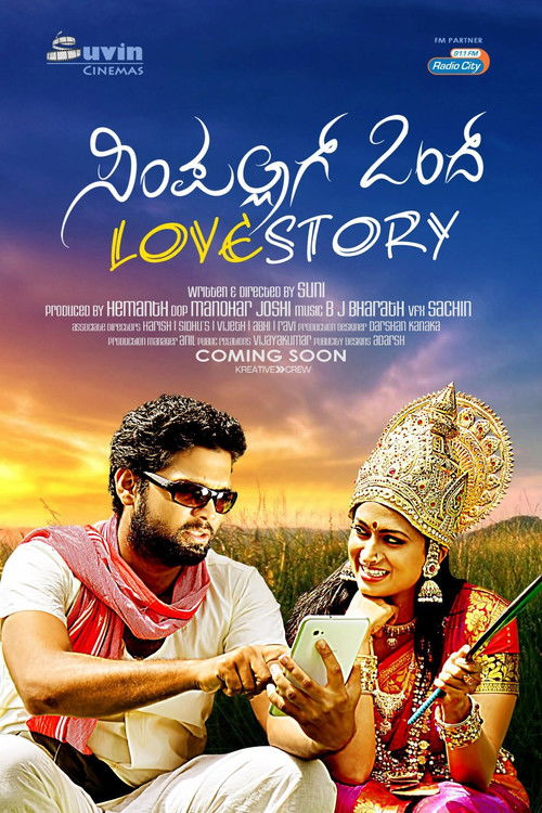 ಸಿಂಪಲ್ ಆಗ್ ಒಂದ್ Love Story (2013) poster