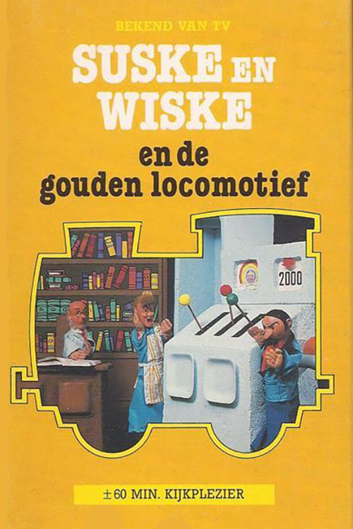 Suske en Wiske en de Gouden Locomotief (1975) poster