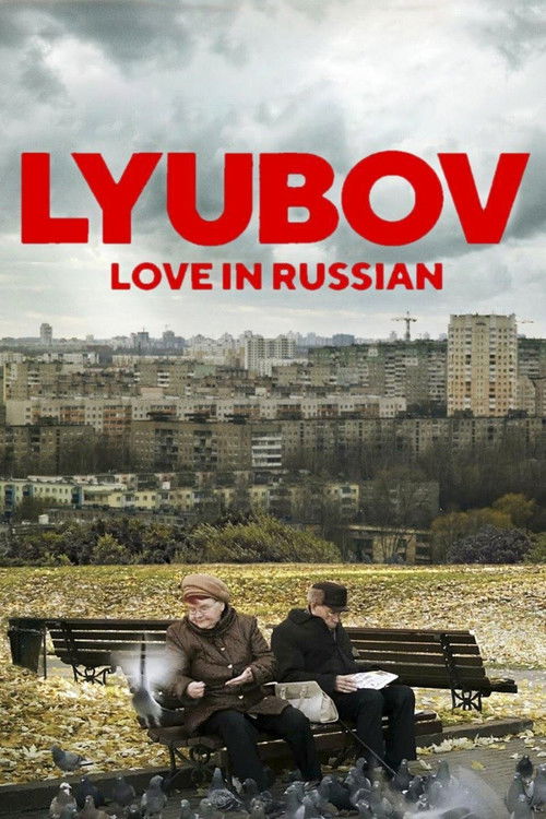 Lyubov: Love in Russian (2017) poster