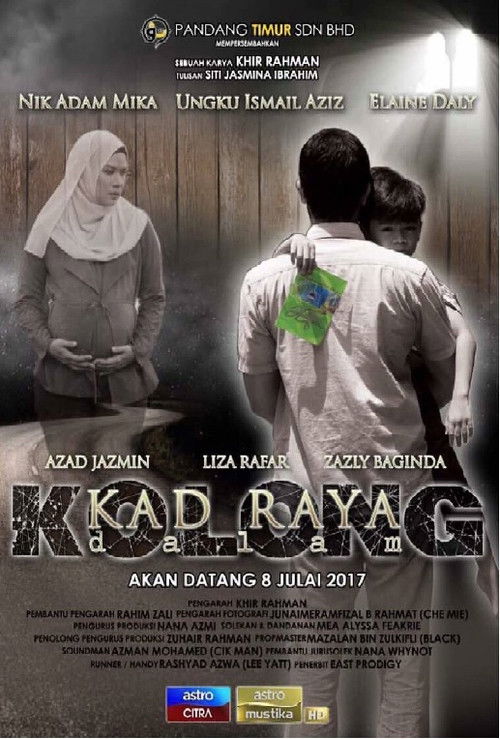 Kad Raya Dalam Kolong (2017) poster