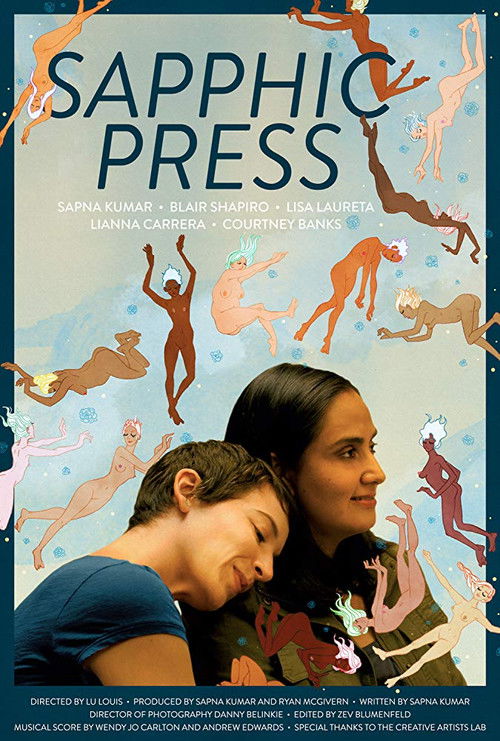 Sapphic Press (2015) poster