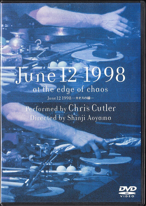 June 12, 1998: At the Edge of Chaos (1999) poster