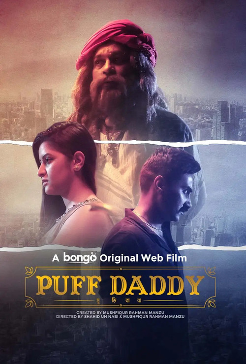 Puff Daddy (2023) poster
