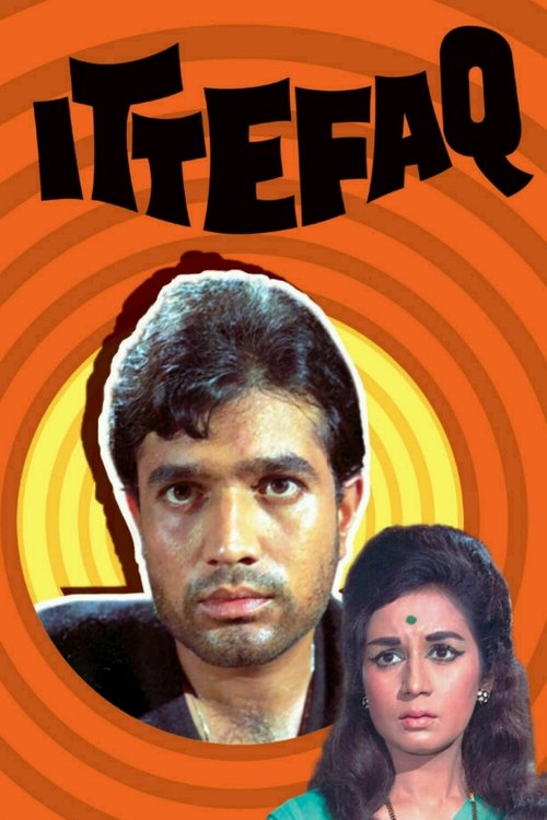 Ittefaq (1969) poster