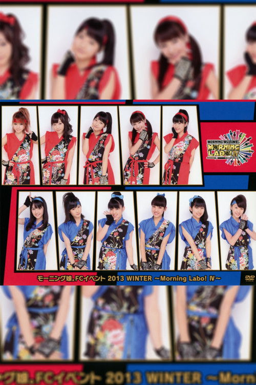 Morning Musume. FC Event 2013 ~Morning Labo! Ⅳ~ (2013) poster