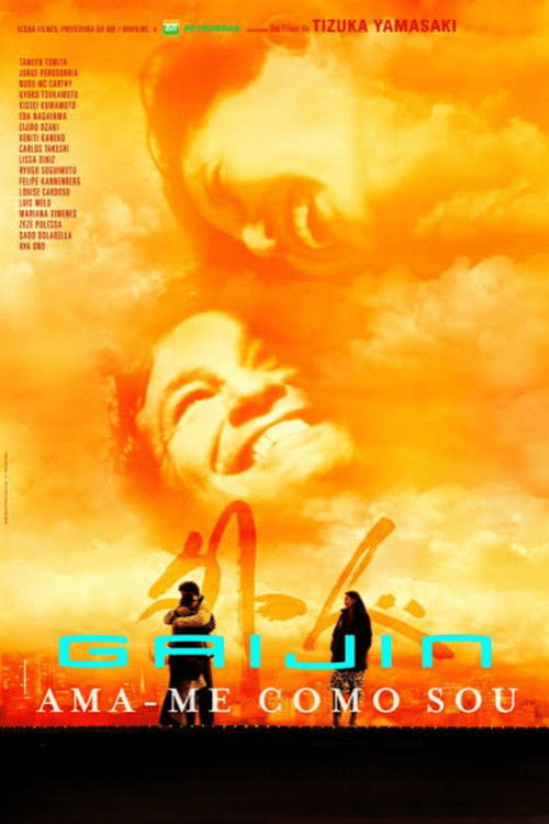 Gaijin: Ama-me Como Sou (2005) poster