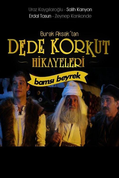 Dede Korkut Hikayeleri: Bamsı Beyrek (2017) poster