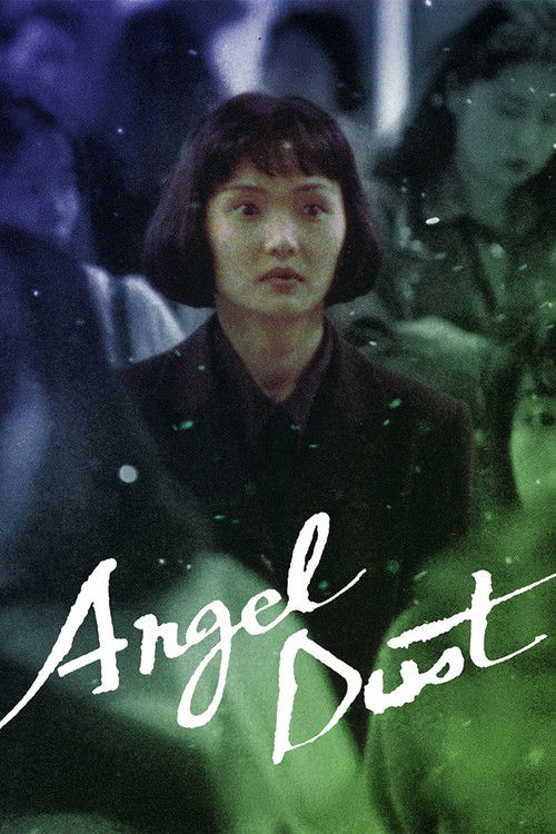 Angel Dust (1994) poster
