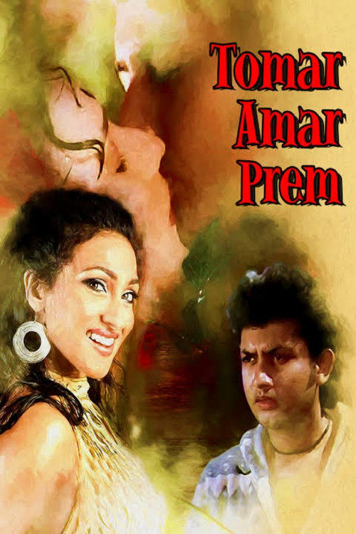 Tomar Amar Prem (1998) poster