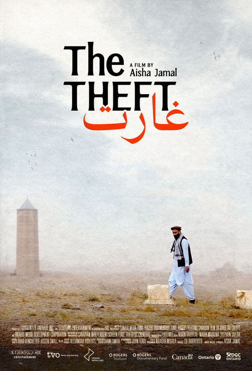 The Theft (2026) poster